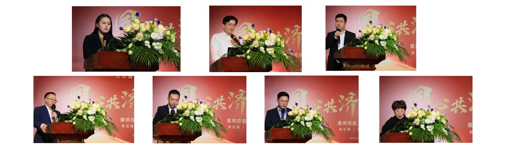 各级经理汇报.jpg