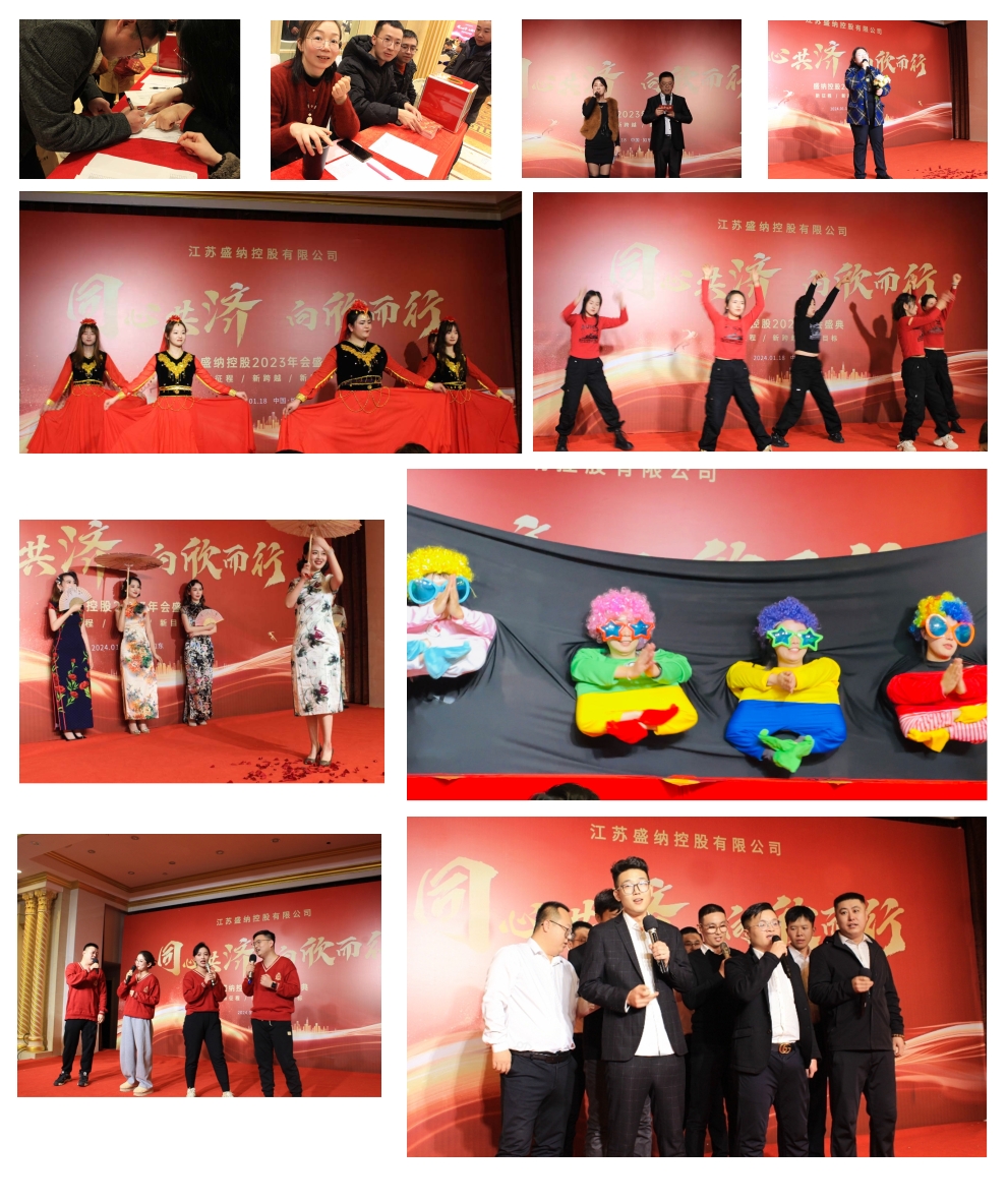 节目表演.jpg